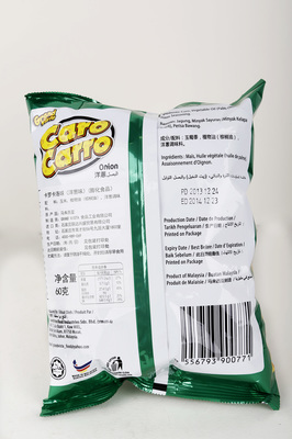 卡羅卡洛球(洋蔥味) - 餅干類批發(fā)、采購(gòu)與供應(yīng)