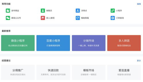 電商與醫(yī)療行業(yè)B端工作臺(tái)及消息系統(tǒng)設(shè)計(jì) 在線(xiàn)數(shù)據(jù)處理與交易處理業(yè)務(wù)的實(shí)踐與挑戰(zhàn)